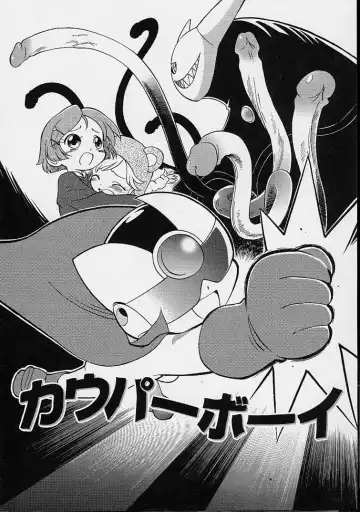[Maka Fushigi] Eromon Fhentai - Page 79