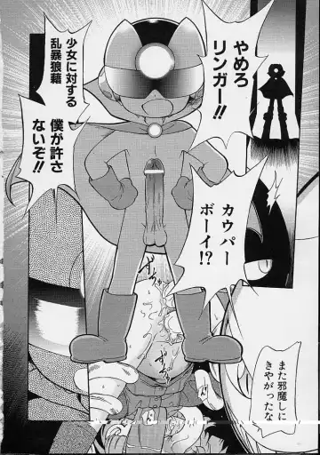 [Maka Fushigi] Eromon Fhentai - Page 81