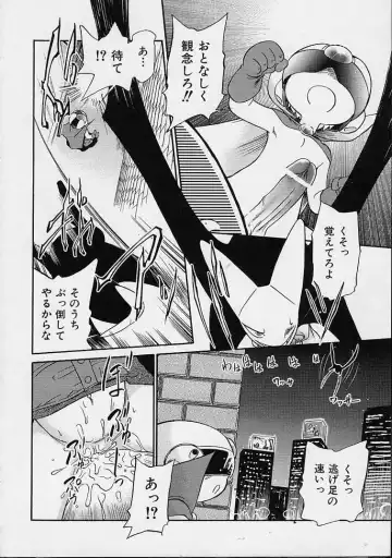 [Maka Fushigi] Eromon Fhentai - Page 83