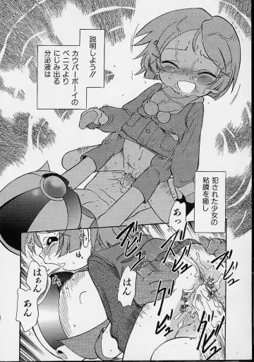 [Maka Fushigi] Eromon Fhentai - Page 85