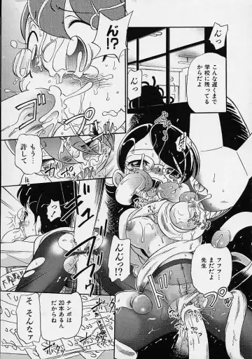 [Maka Fushigi] Eromon Fhentai - Page 94