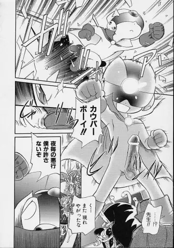 [Maka Fushigi] Eromon Fhentai - Page 95