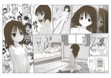 Suzuka no Bouken ED Manga Fhentai - Page 9