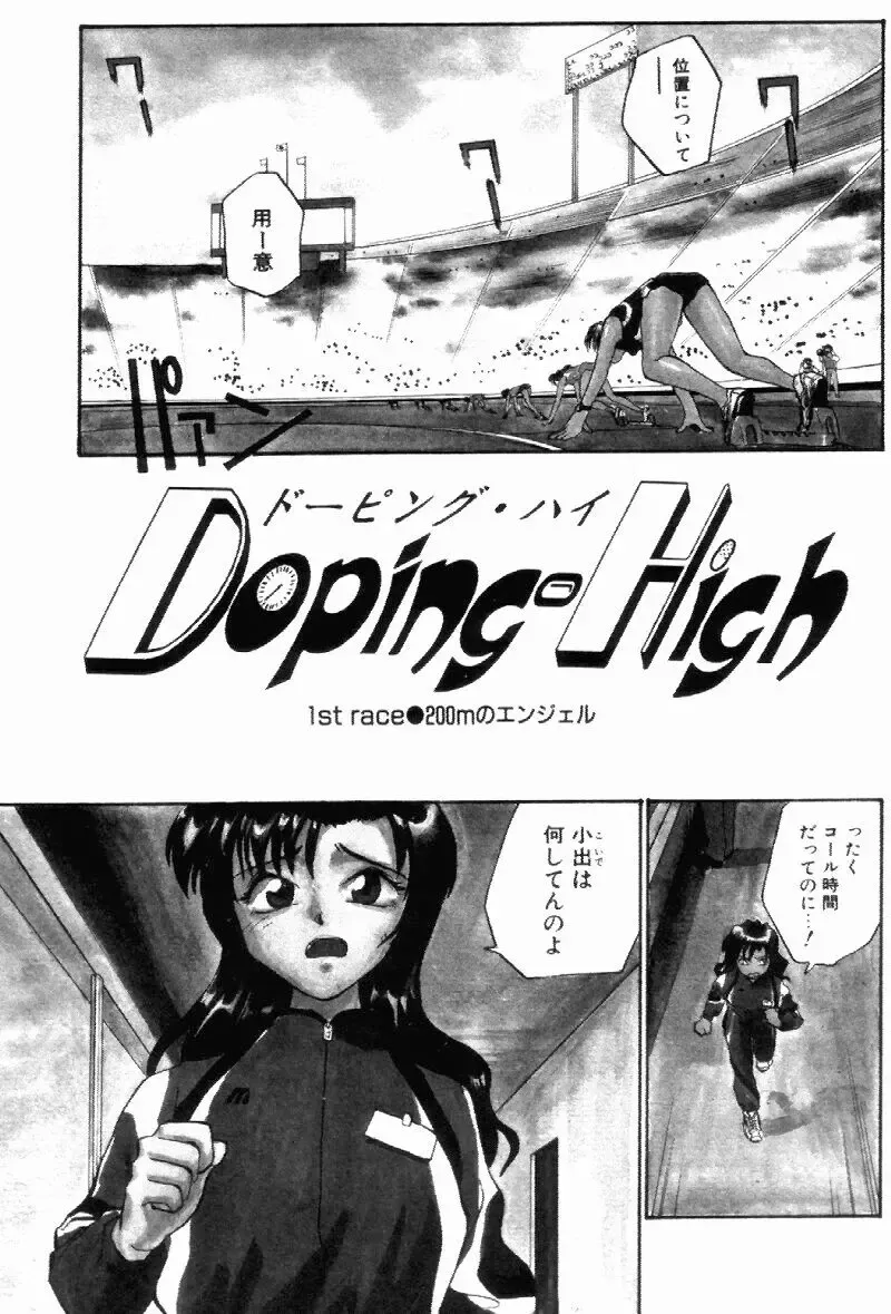 [Rate] Incest + 1 Fhentai - Page 127