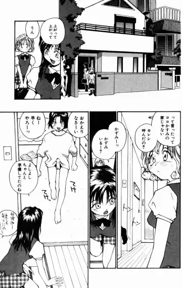 [Rate] Incest + 1 Fhentai - Page 10