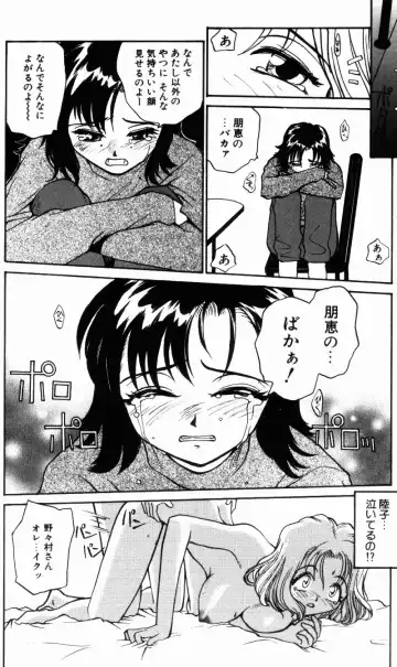 [Rate] Incest + 1 Fhentai - Page 124