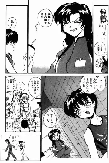 [Rate] Incest + 1 Fhentai - Page 135