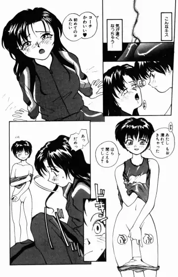 [Rate] Incest + 1 Fhentai - Page 138