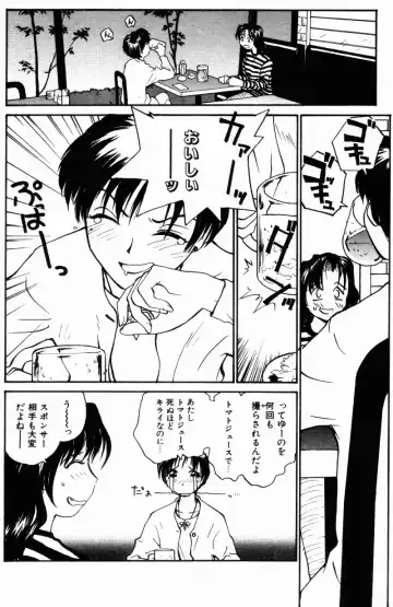 [Rate] Incest + 1 Fhentai - Page 164