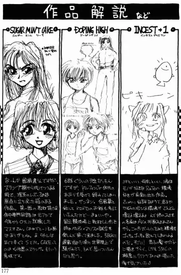 [Rate] Incest + 1 Fhentai - Page 179