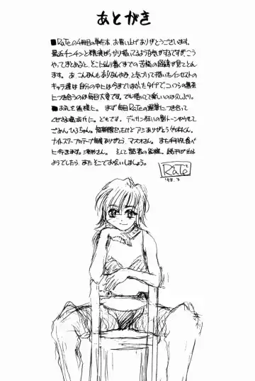 [Rate] Incest + 1 Fhentai - Page 180