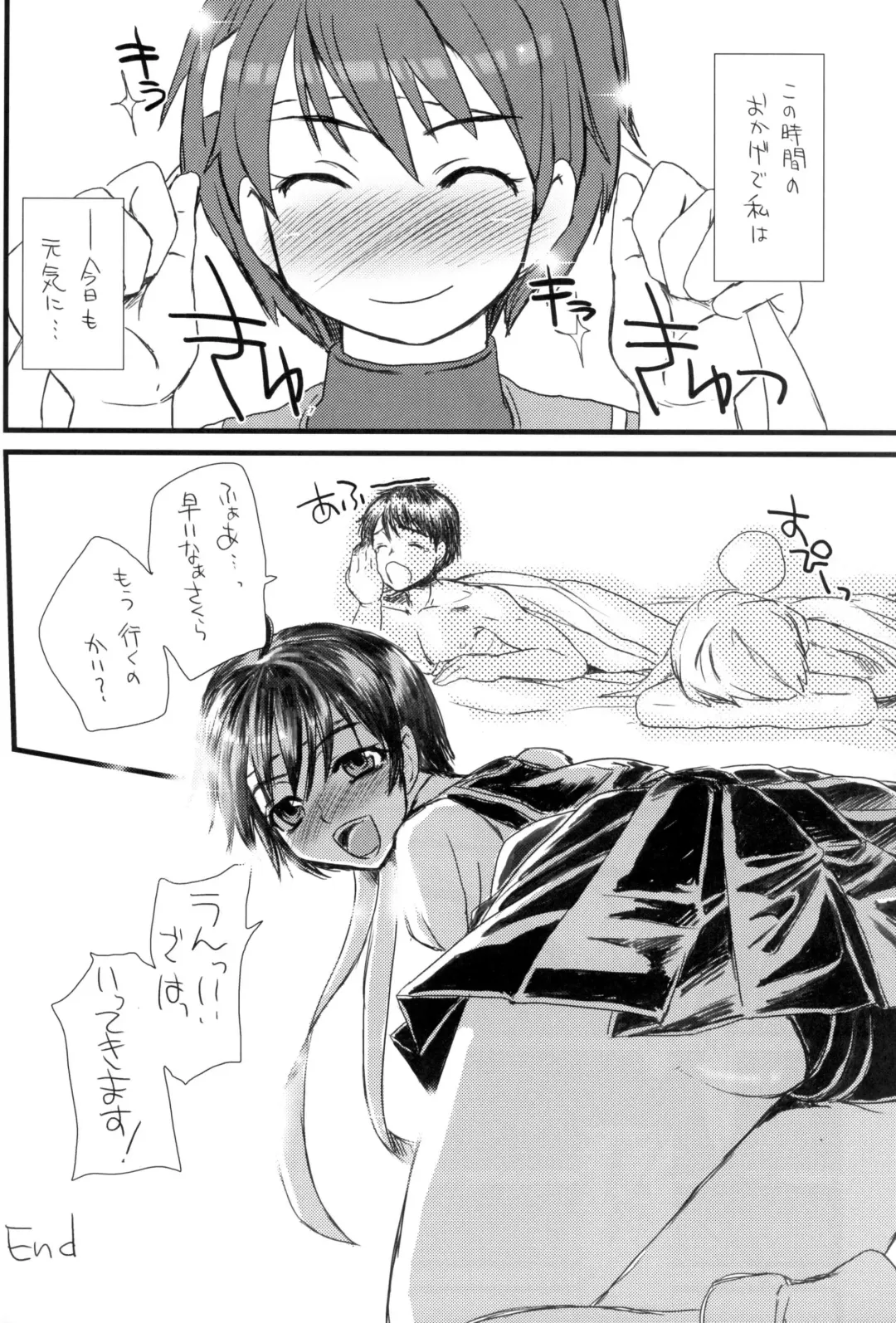 [Doru Riheko] Shippuujou ～Lightning Girl.～ Fhentai - Page 23