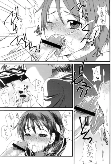 [Doru Riheko] Shippuujou ～Lightning Girl.～ Fhentai - Page 10