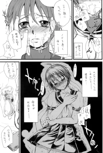 [Doru Riheko] Shippuujou ～Lightning Girl.～ Fhentai - Page 12