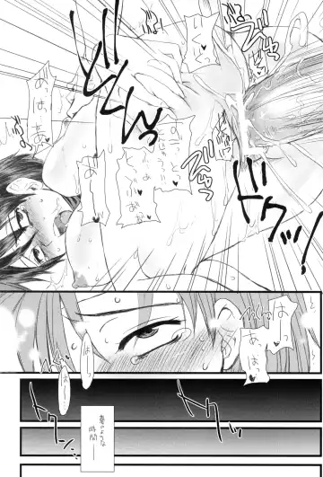 [Doru Riheko] Shippuujou ～Lightning Girl.～ Fhentai - Page 22