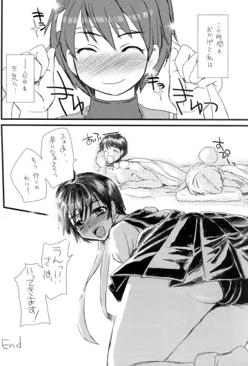 [Doru Riheko] Shippuujou ～Lightning Girl.～ Fhentai - Page 23