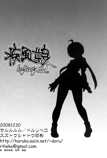 [Doru Riheko] Shippuujou ～Lightning Girl.～ Fhentai - Page 25