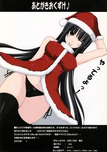 [Jema] Patchou Plus! Okawari ♪ Fhentai - Page 13