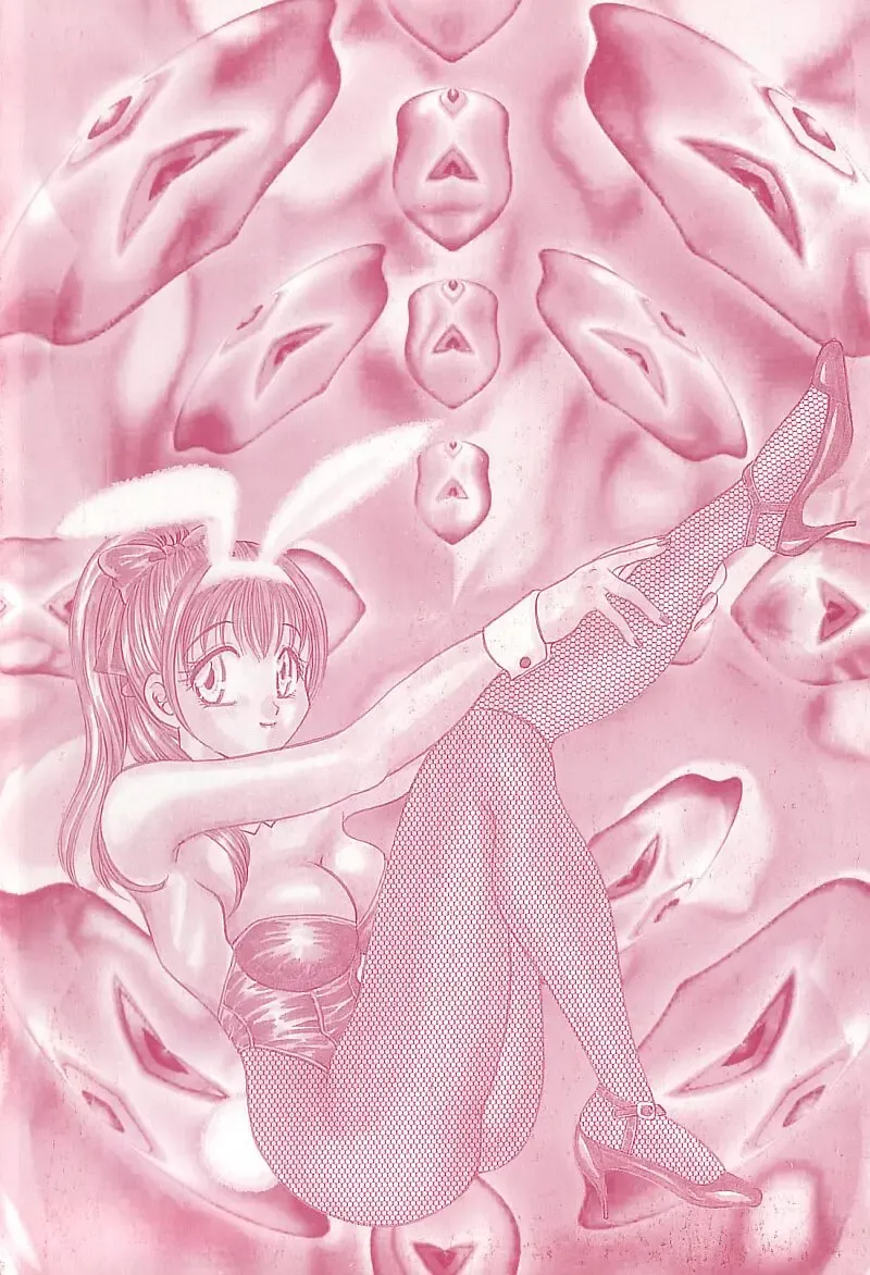 [Matsutou Tomoki] Himitsu no Heya he Youkoso Fhentai - Page 154