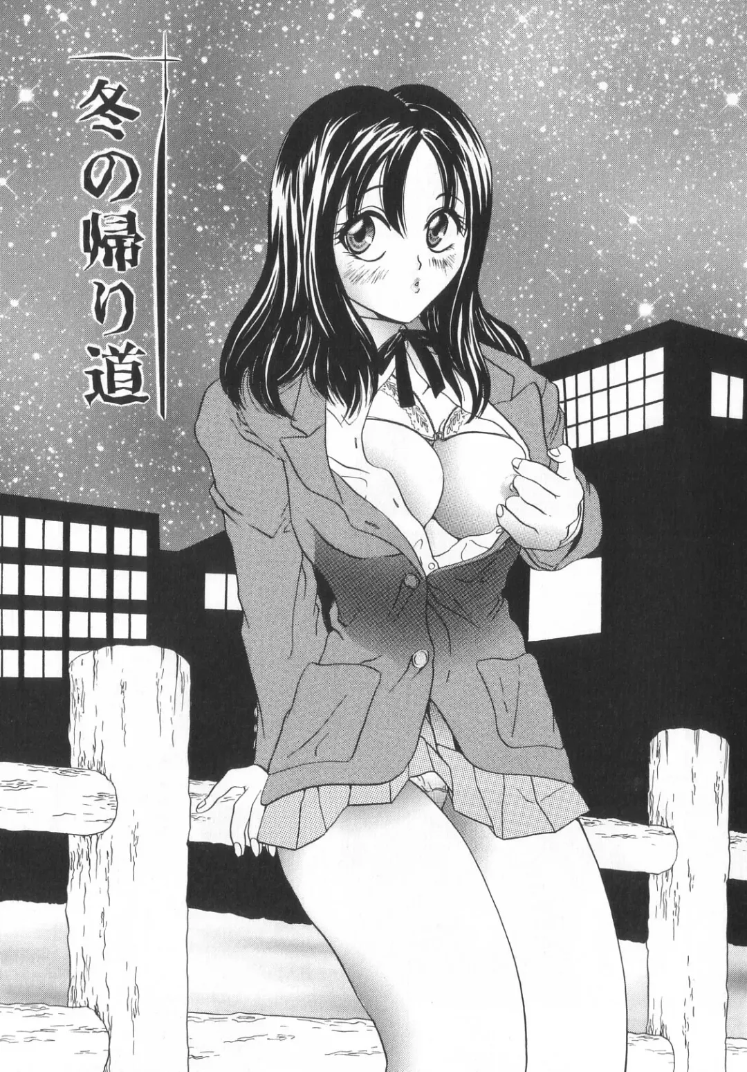 [Matsutou Tomoki] Himitsu no Heya he Youkoso Fhentai - Page 87