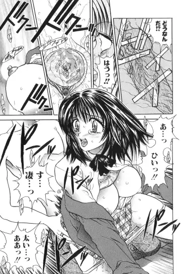 [Matsutou Tomoki] Himitsu no Heya he Youkoso Fhentai - Page 127