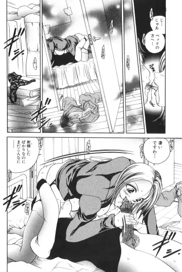 [Matsutou Tomoki] Himitsu no Heya he Youkoso Fhentai - Page 140