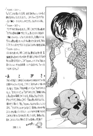 [Matsutou Tomoki] Himitsu no Heya he Youkoso Fhentai - Page 152