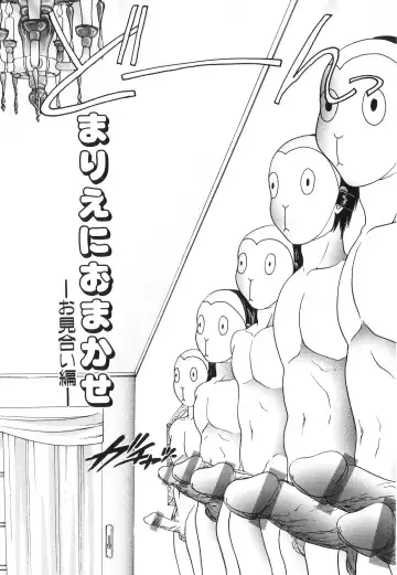 [Matsutou Tomoki] Himitsu no Heya he Youkoso Fhentai - Page 40