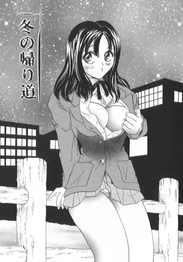 [Matsutou Tomoki] Himitsu no Heya he Youkoso Fhentai - Page 87