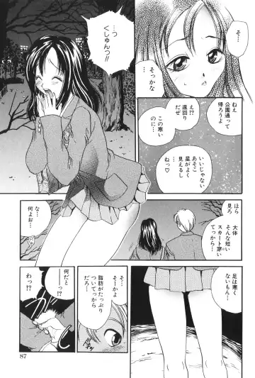 [Matsutou Tomoki] Himitsu no Heya he Youkoso Fhentai - Page 89
