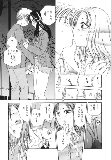 [Matsutou Tomoki] Himitsu no Heya he Youkoso Fhentai - Page 91