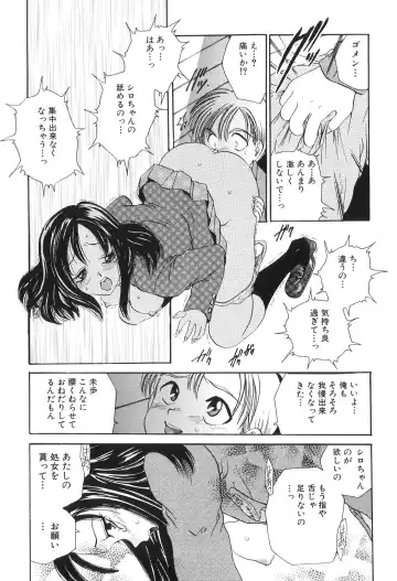 [Matsutou Tomoki] Himitsu no Heya he Youkoso Fhentai - Page 95