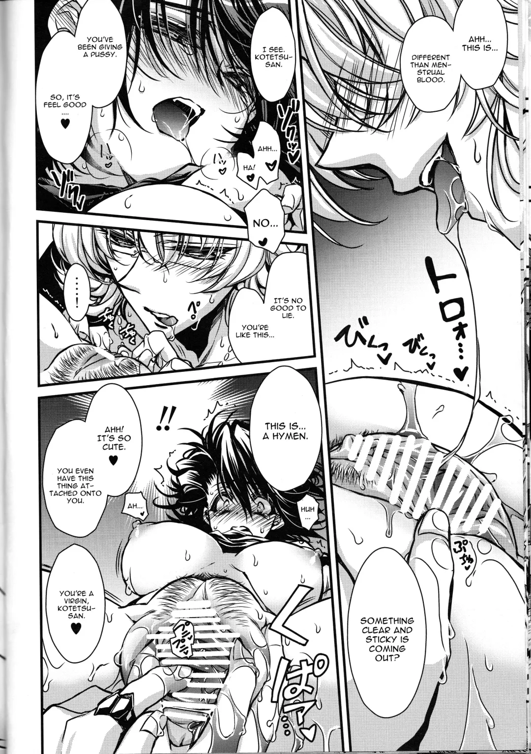 [Takewakamaru] Boku no Kotetsu-san ga Nyotetsu-san ni Natte Shimai Mashite!? Fhentai - Page 14
