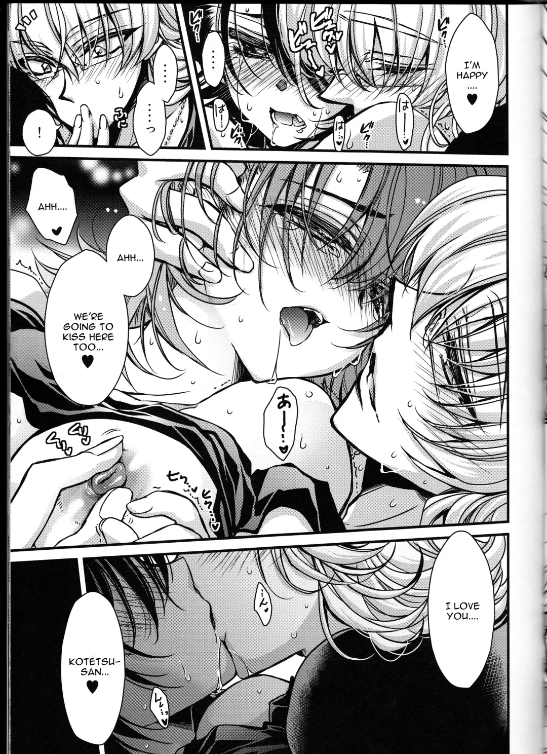 [Takewakamaru] Boku no Kotetsu-san ga Nyotetsu-san ni Natte Shimai Mashite!? Fhentai - Page 21