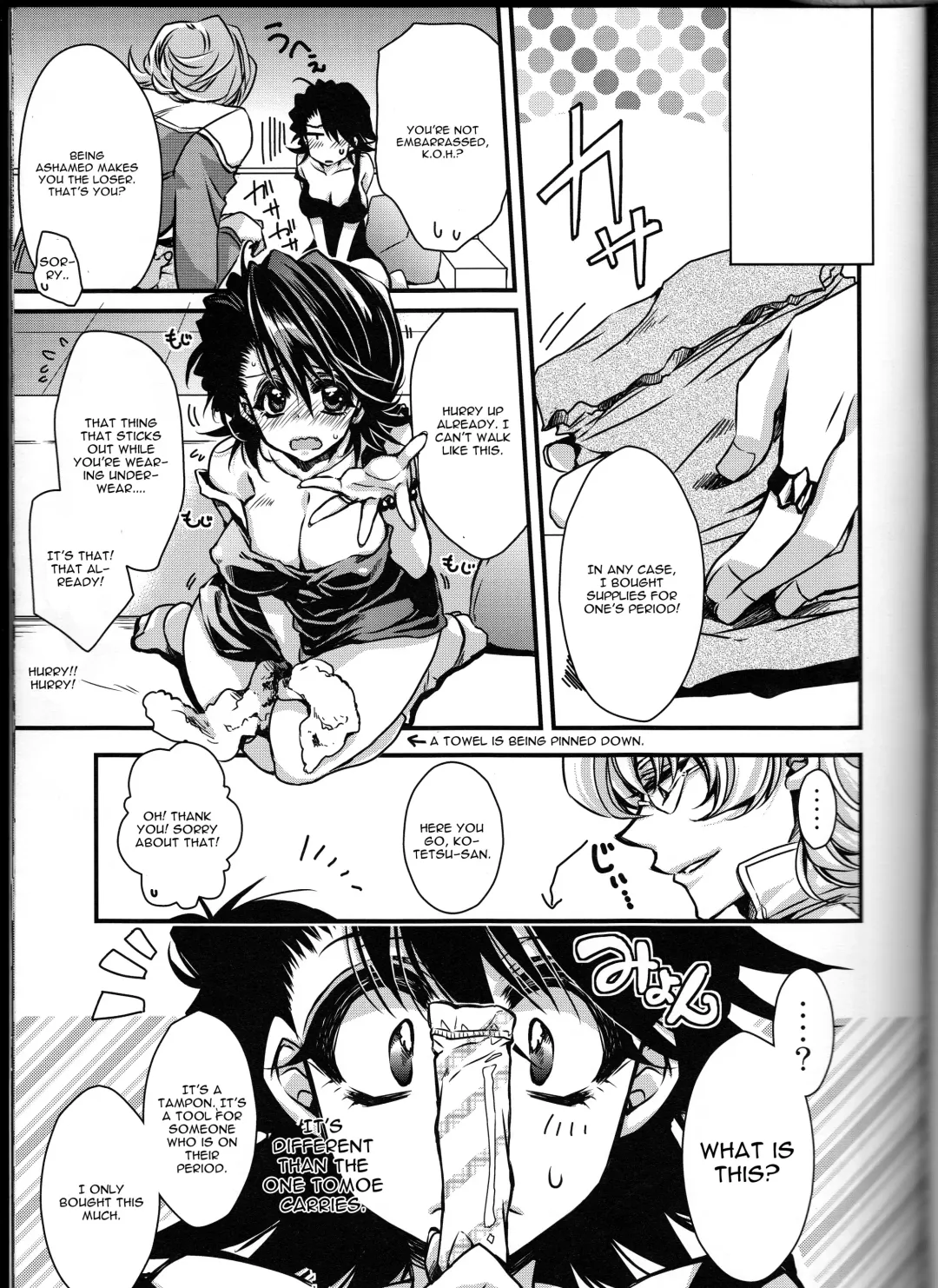 [Takewakamaru] Boku no Kotetsu-san ga Nyotetsu-san ni Natte Shimai Mashite!? Fhentai - Page 23
