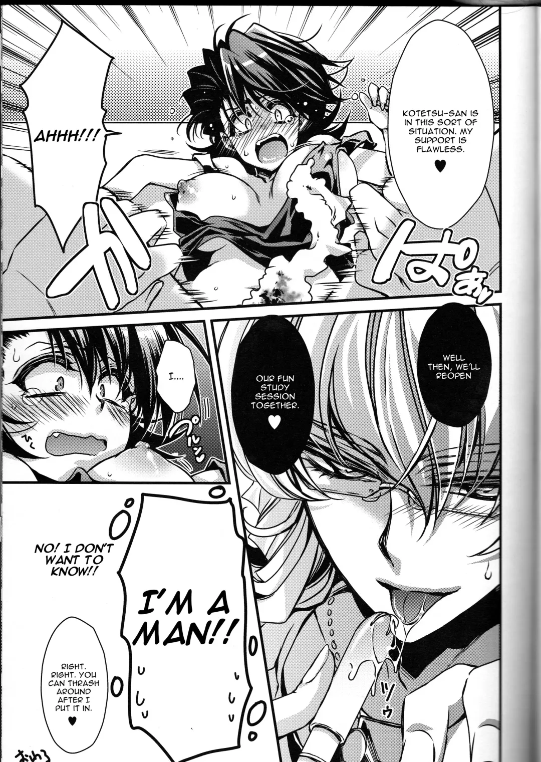 [Takewakamaru] Boku no Kotetsu-san ga Nyotetsu-san ni Natte Shimai Mashite!? Fhentai - Page 25