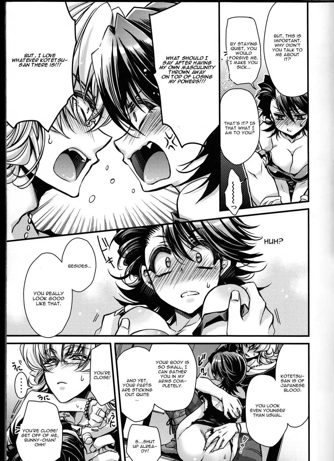 [Takewakamaru] Boku no Kotetsu-san ga Nyotetsu-san ni Natte Shimai Mashite!? Fhentai - Page 5