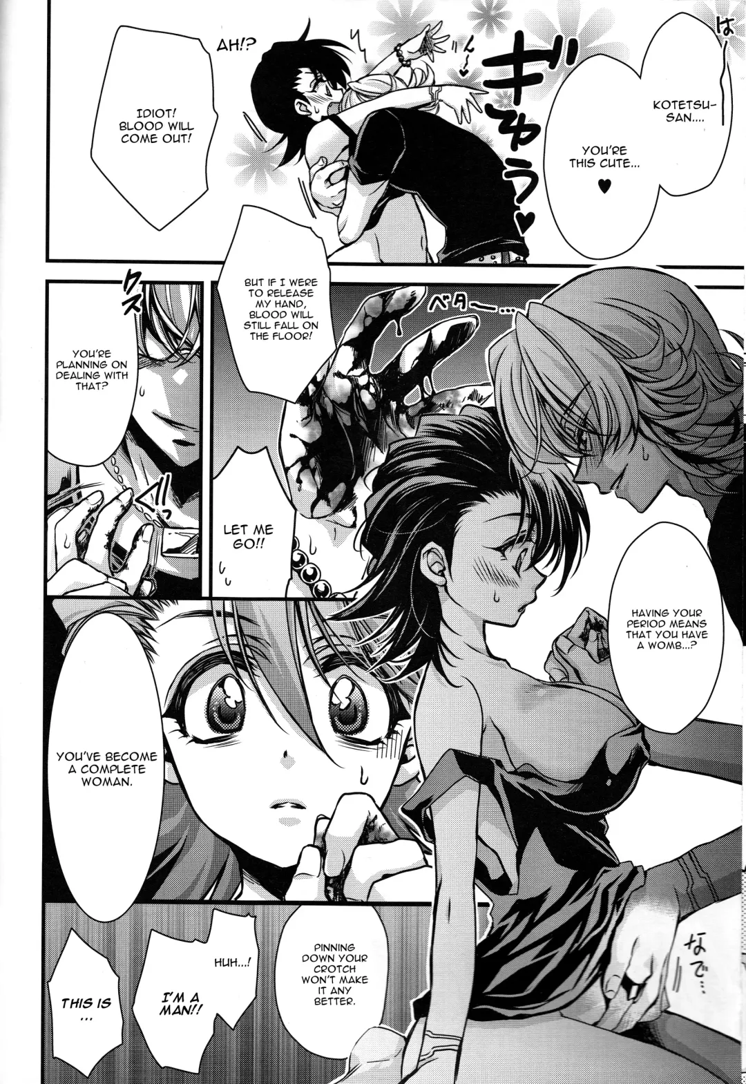 [Takewakamaru] Boku no Kotetsu-san ga Nyotetsu-san ni Natte Shimai Mashite!? Fhentai - Page 6