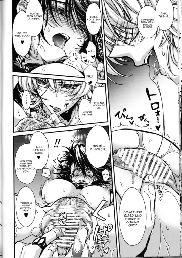 [Takewakamaru] Boku no Kotetsu-san ga Nyotetsu-san ni Natte Shimai Mashite!? Fhentai - Page 14