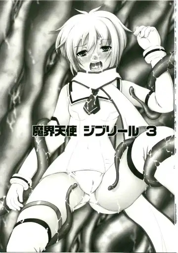 [Takane Nohana] Tenmai 3 Fhentai - Page 2