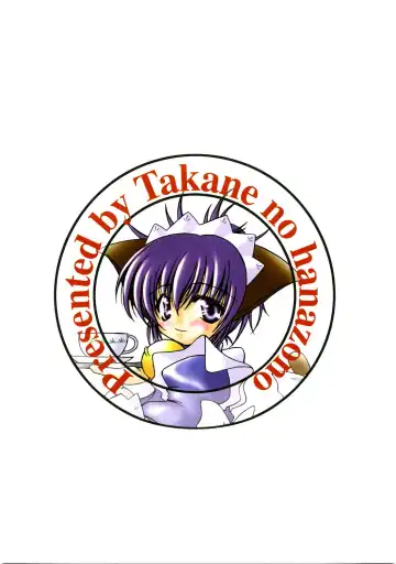 [Takane Nohana] Tenmai 3 Fhentai - Page 26