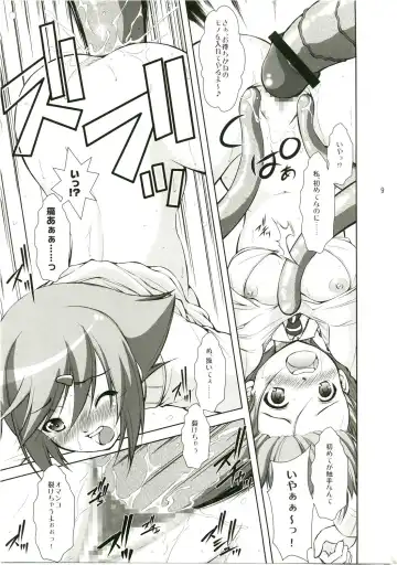 [Takane Nohana] Tenmai 3 Fhentai - Page 8