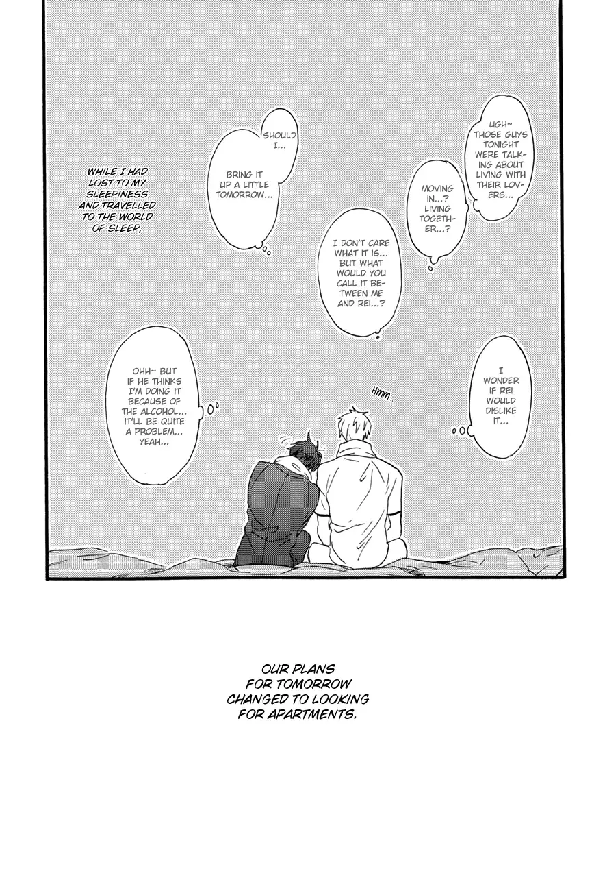 [Miike Romuko] sweet cider room Fhentai - Page 57