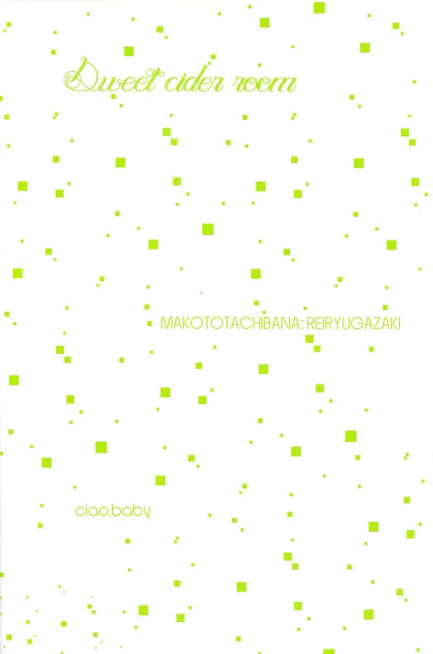 [Miike Romuko] sweet cider room Fhentai - Page 61