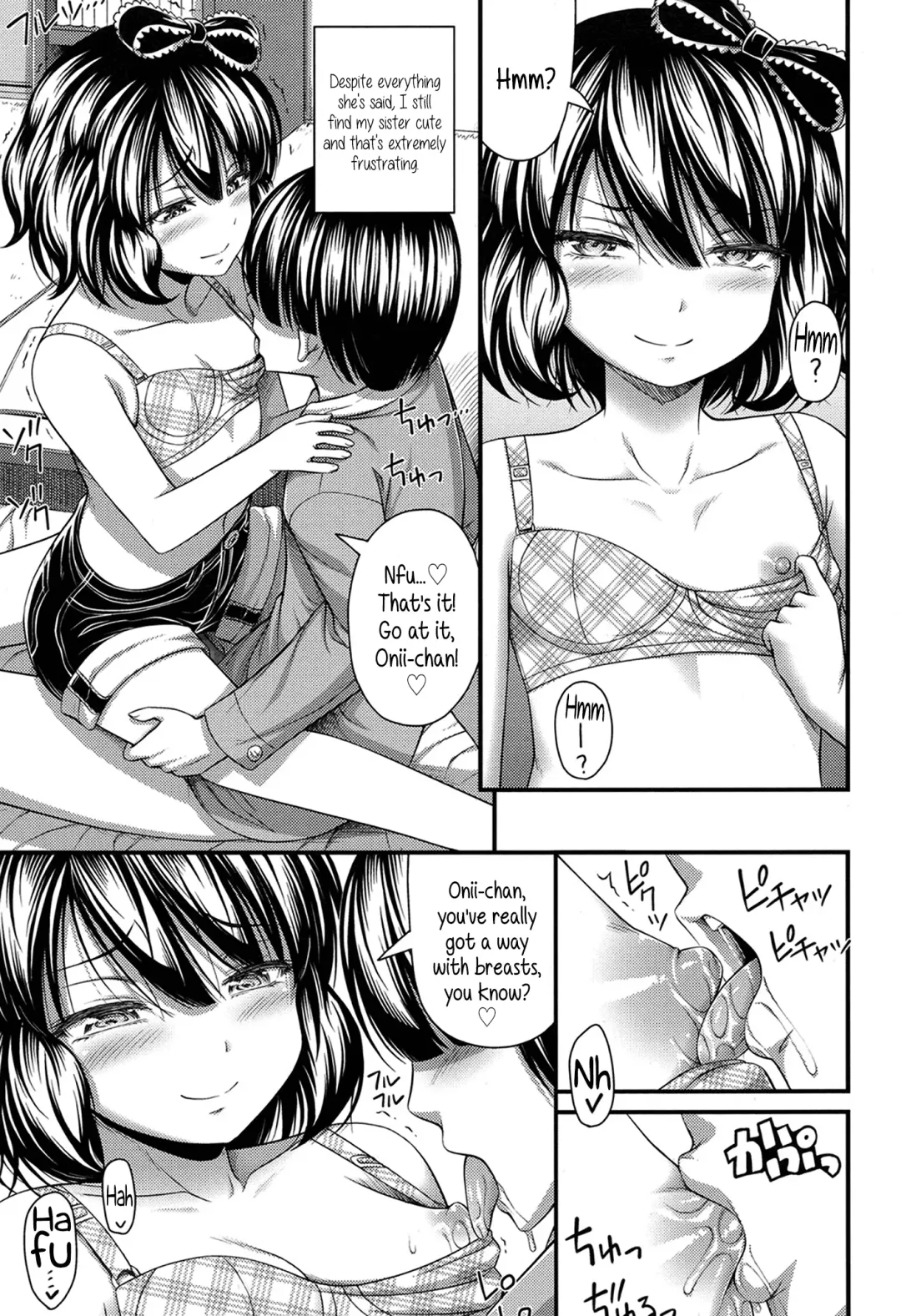[Noise] Onii-chan, I really, really, re~ally love you♥ Fhentai - Page 9
