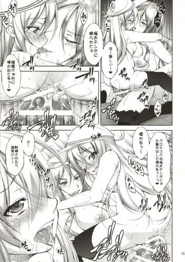 [Takane Nohana] Khorosho Bangai Hen! Fhentai - Page 14