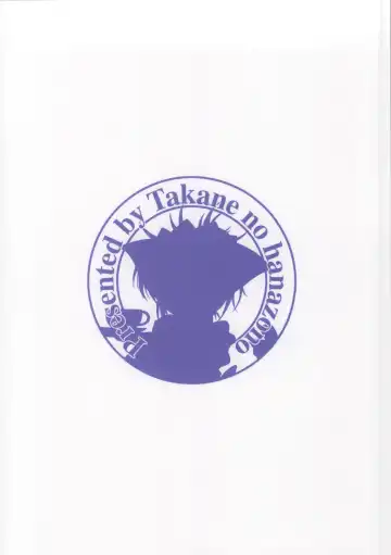 [Takane Nohana] Khorosho Bangai Hen! Fhentai - Page 16