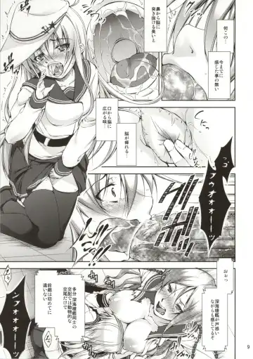 [Takane Nohana] Khorosho Bangai Hen! Fhentai - Page 8