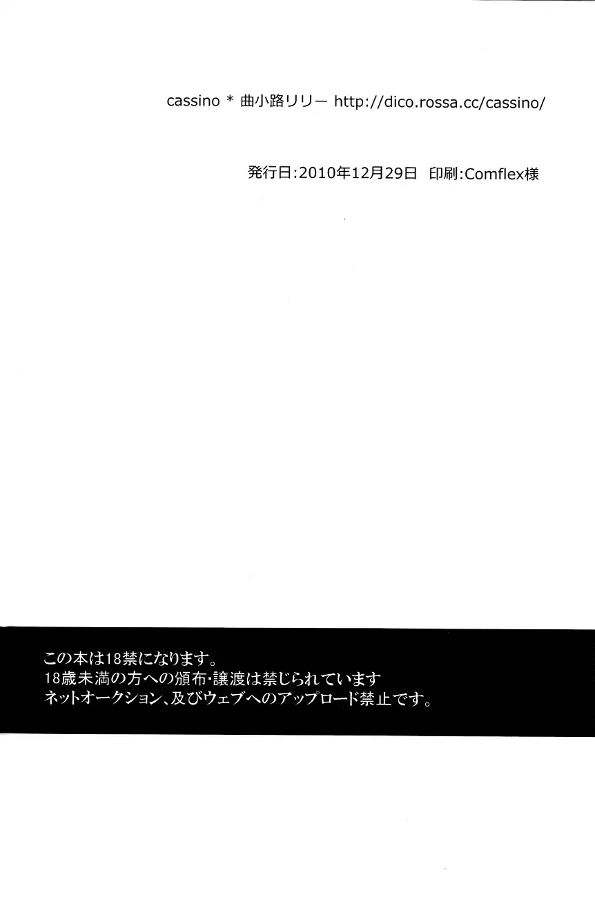 [Magarikoji Lily] Untitle Fhentai - Page 16