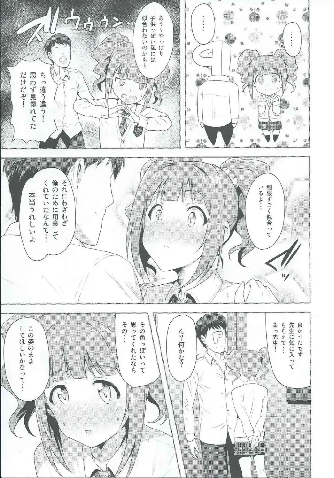 [Tsurui] Yayoi to Issho 2 Fhentai - Page 22